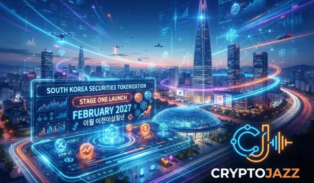 South Korea Sets Stage One of Securities Tokenization for February 2027