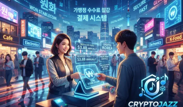 Won Stablecoin Could Cut Korean Merchant Fees by Up to $3.8B a Year