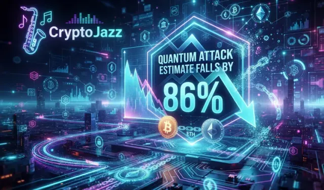 Quantum Attack Estimate for Bitcoin and Ethereum Falls by 86%