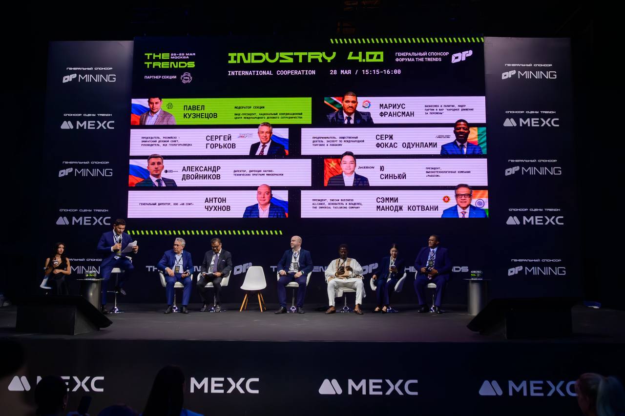 The Trends Forum: Technology and Innovation at the Forefront in Moscow