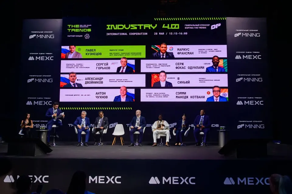 The Trends Forum: Technology and Innovation at the Forefront in Moscow