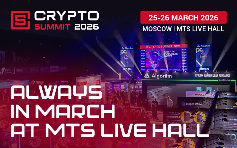 🚀 Crypto Summit 2026 confirmed its status as a key event in the Russian crypto industry 🚀