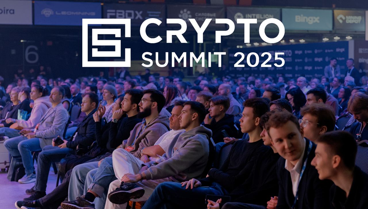 Crypto Summit 2025: The Main Crypto Event of the Year in Russia Took Place in Moscow!