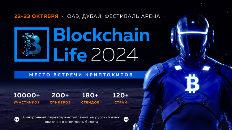 Blockchain Life 2024 to Take Place in Dubai at the Peak of the Bull Run