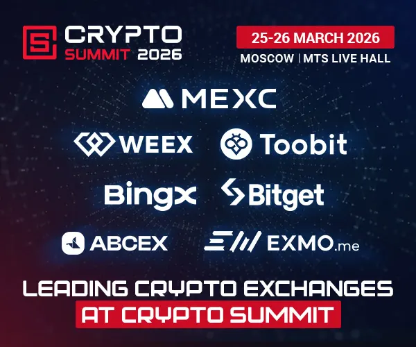 π Leading crypto exchanges at the VIII Crypto Summit!π